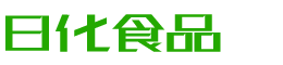 玉林韩香子食品有限公司
